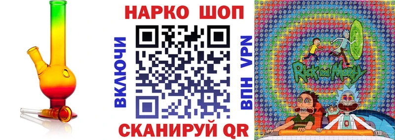 Купить наркоту Осташков Псилоцибиновые грибы  ГАШИШ  blacksprut сайт  Alpha PVP  COCAIN 