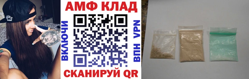 Amphetamine Premium Осташков