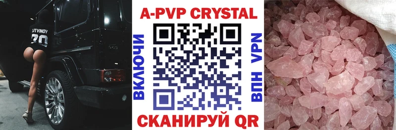 Alfa_PVP Соль Осташков