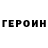 Первитин пудра GossDepp Natovich