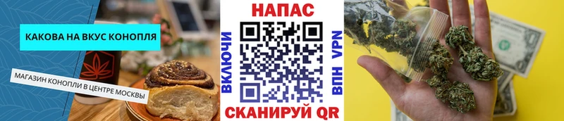 Еда ТГК марихуана  наркотики  kraken как войти  Осташков 