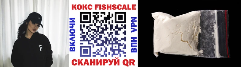 COCAIN 97% Осташков
