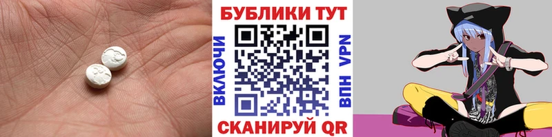 Экстази Дубай  Осташков 