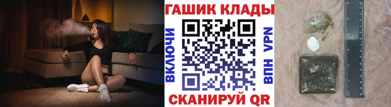 Гашиш 40% ТГК  KRAKEN ССЫЛКА  Осташков 