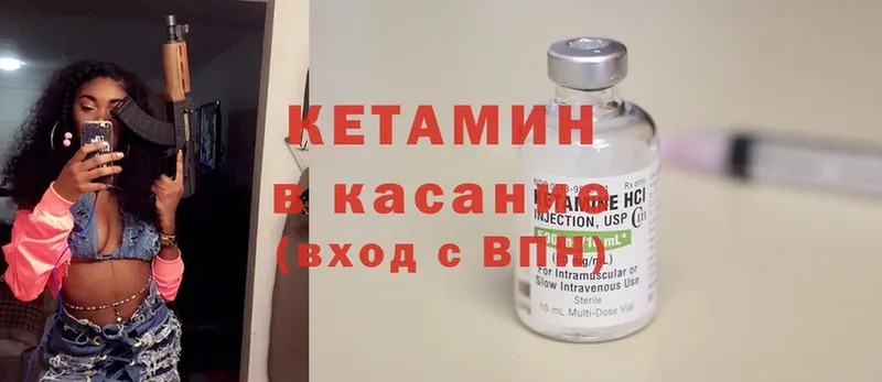 купить  цена  Осташков  КЕТАМИН ketamine 