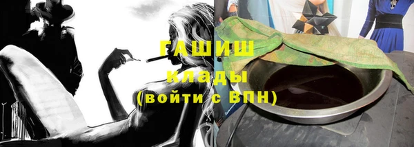 гашишное масло Михайловск