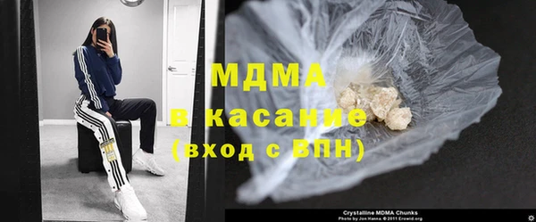 скорость Майский