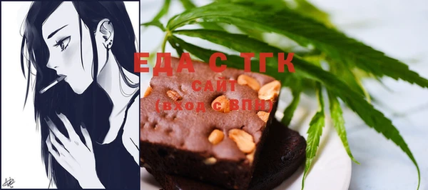 эйфоретик Аша