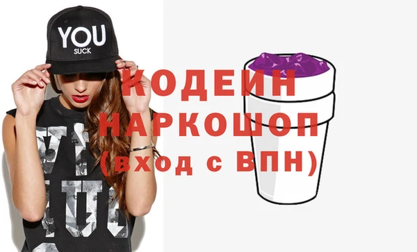 марихуана Михайловка