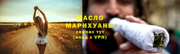 марихуана Михайловка