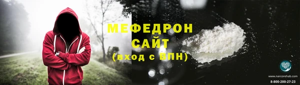 ALPHA PVP Медвежьегорск