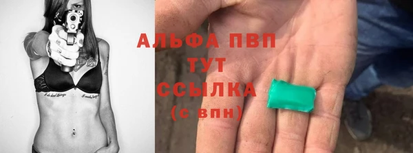 a pvp Медногорск