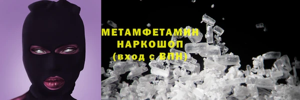 гашишное масло Михайловск