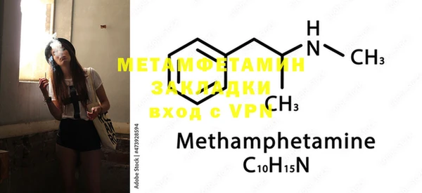 мет Мегион