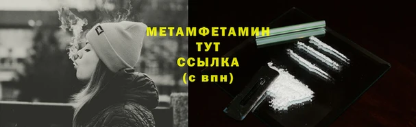 эйфоретик Аша