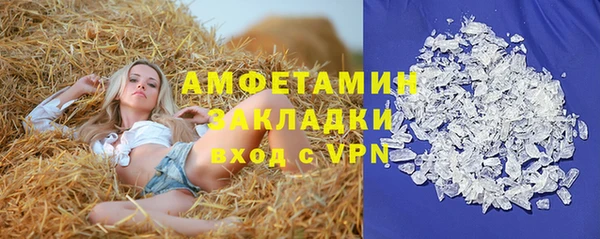 марихуана Михайловка