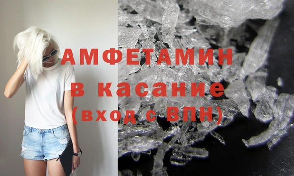 ALPHA PVP Медвежьегорск