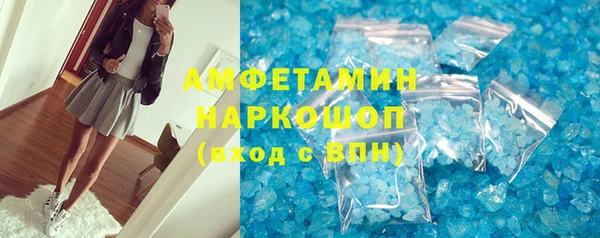 героин Ахтубинск