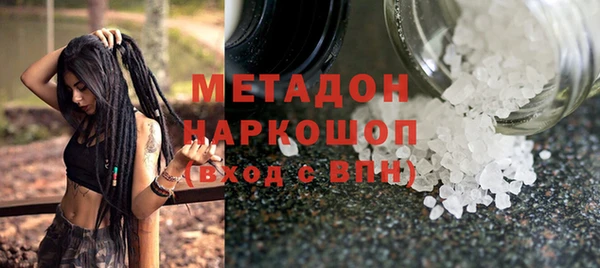 героин Ахтубинск