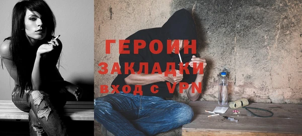 гашишное масло Михайловск