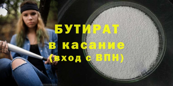 ALPHA PVP Медвежьегорск