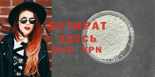 гашишное масло Михайловск