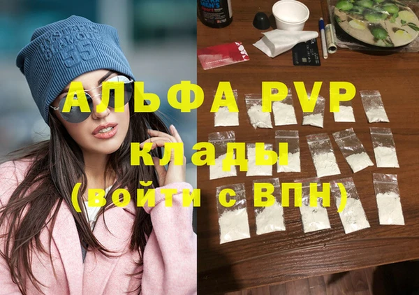 героин Ахтубинск