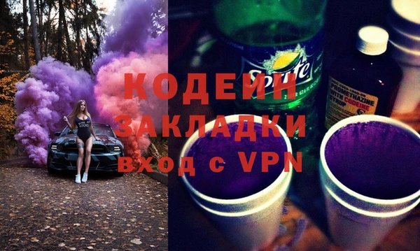 марихуана Михайловка