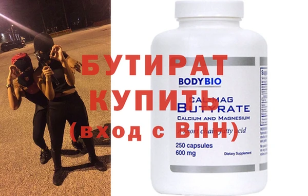 эйфоретик Аша