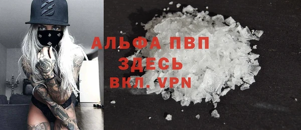 ALPHA PVP Медвежьегорск