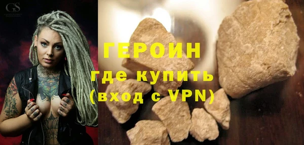 гашишное масло Михайловск