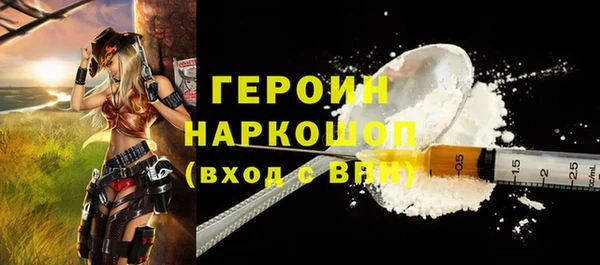 гашишное масло Михайловск