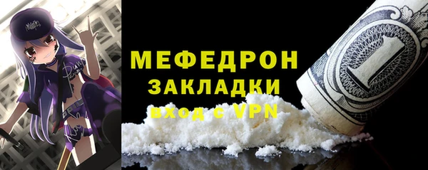 мет Мегион