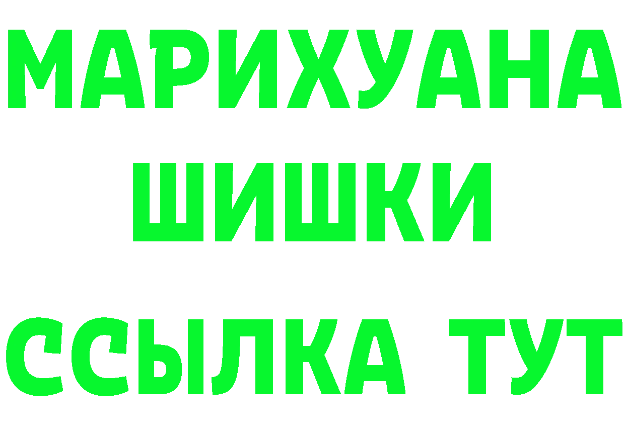 Кетамин ketamine сайт это кракен Осташков