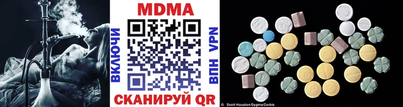 blacksprut как войти  Осташков  MDMA молли 