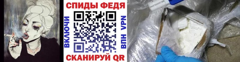 МЕТАМФЕТАМИН Декстрометамфетамин 99.9%  Осташков 