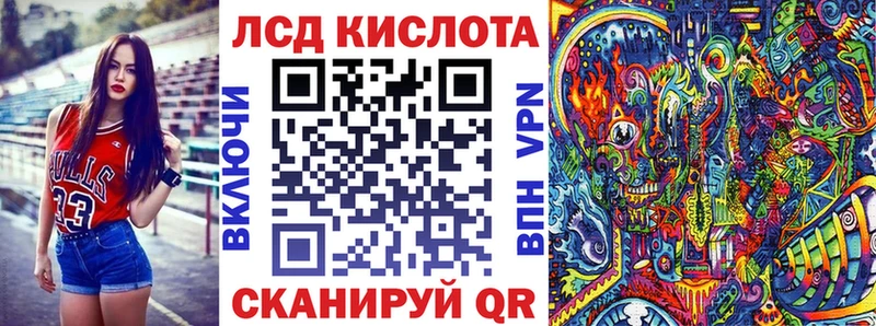 Марки 25I-NBOMe 1500мкг  купить  сайты  Осташков 