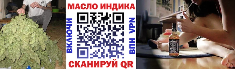 ТГК концентрат купить kraken ONION Осташков