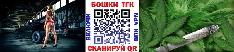 Марихуана THC 21%  Осташков 